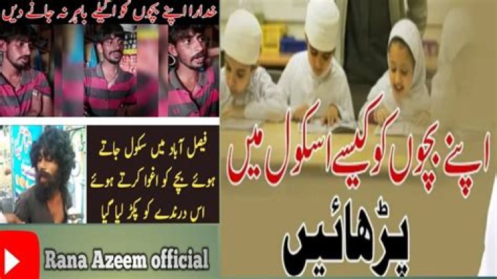 Rana Azeem Official video statistics